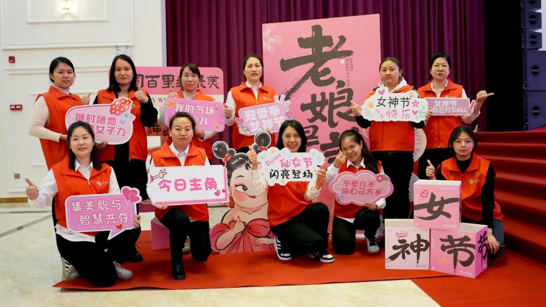 追夢新時代·巾幗綻芳華︱慶“三八”國際女神節(jié)世騰聯(lián)歡晚會圓滿落幕